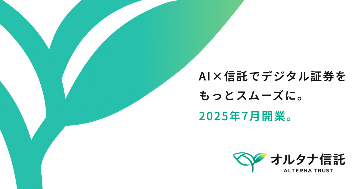 詳しく見る