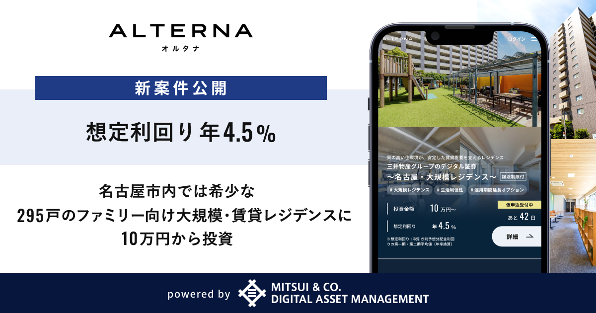 詳しく見る