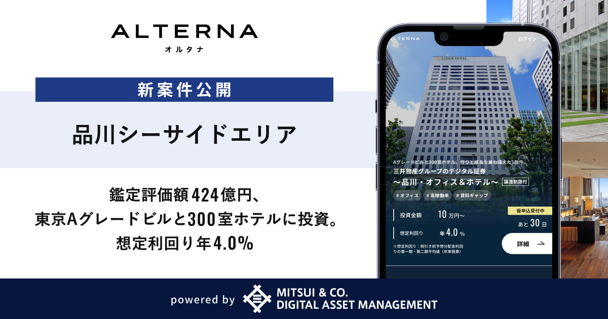 詳しく見る