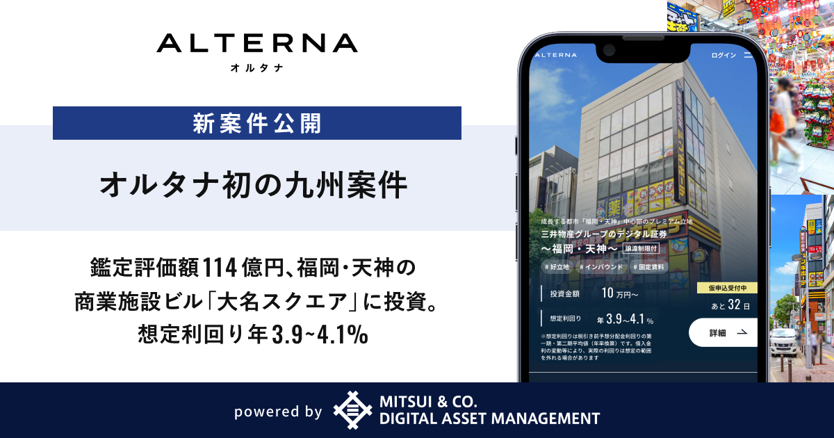 詳しく見る
