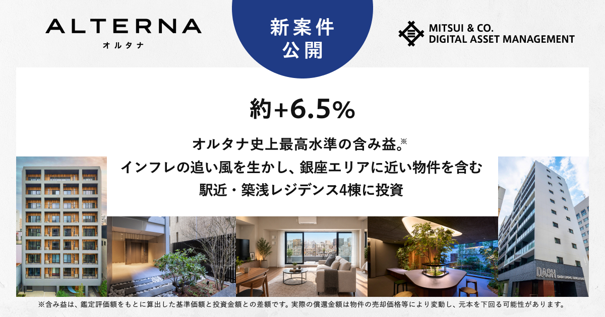 詳しく見る
